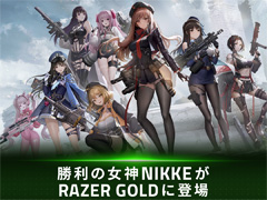 「NIKKE」の課金はRazerで!? 仮想クレジット「Razer Gold」で買うと最大5％還元のキャンペーンを実施