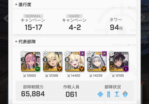 ꡼ No.003 | NIKKEפͷ֤ʤΤäƤɡʥ˥ΰάˤޤĤäɮԤΥץ쥤иޤȤ褦