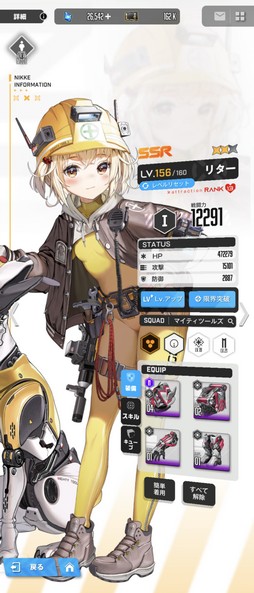 ꡼ No.010 | NIKKEפͷ֤ʤΤäƤɡʥ˥ΰάˤޤĤäɮԤΥץ쥤иޤȤ褦