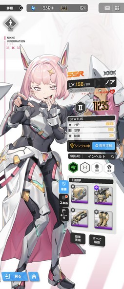 ꡼ No.011 | NIKKEפͷ֤ʤΤäƤɡʥ˥ΰάˤޤĤäɮԤΥץ쥤иޤȤ褦