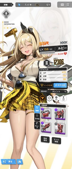 ꡼ No.012 | NIKKEפͷ֤ʤΤäƤɡʥ˥ΰάˤޤĤäɮԤΥץ쥤иޤȤ褦