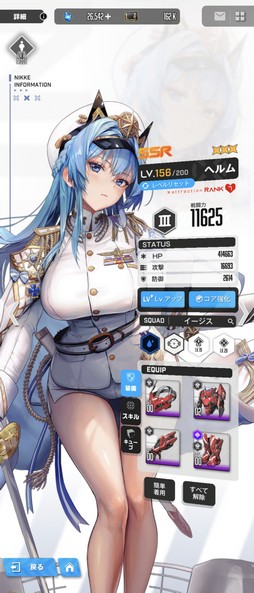 ꡼ No.013 | NIKKEפͷ֤ʤΤäƤɡʥ˥ΰάˤޤĤäɮԤΥץ쥤иޤȤ褦