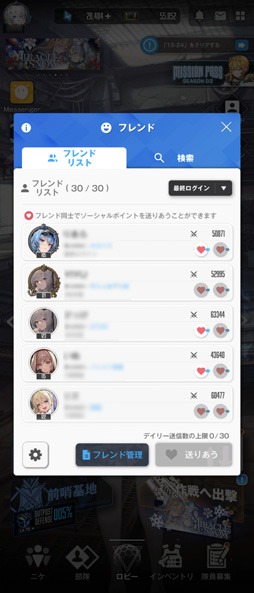 ꡼ No.016 | NIKKEפͷ֤ʤΤäƤɡʥ˥ΰάˤޤĤäɮԤΥץ쥤иޤȤ褦