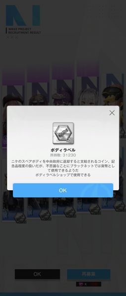 ꡼ No.030 | NIKKEפͷ֤ʤΤäƤɡʥ˥ΰάˤޤĤäɮԤΥץ쥤иޤȤ褦