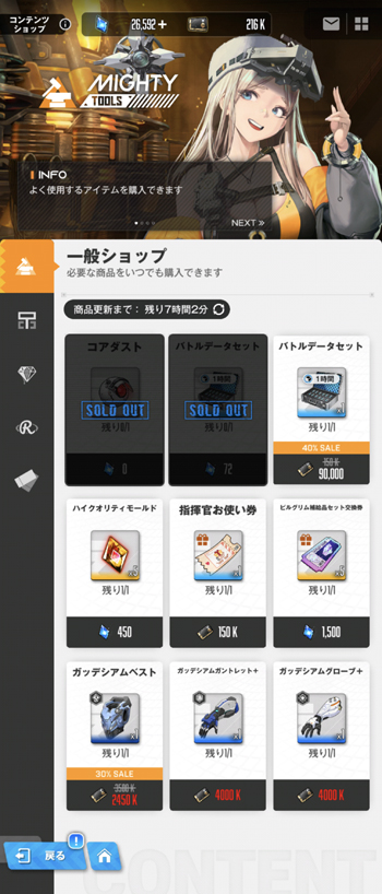 ꡼ No.034 | NIKKEפͷ֤ʤΤäƤɡʥ˥ΰάˤޤĤäɮԤΥץ쥤иޤȤ褦