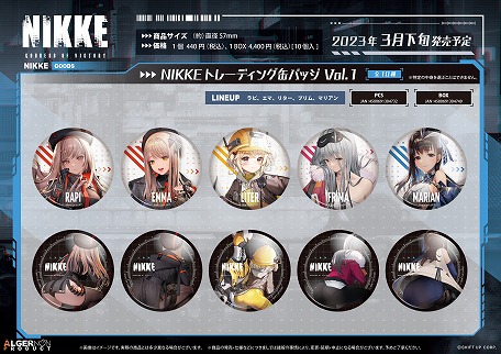 勝利の女神:NIKKE」,新作グッズの予約受付を1月25日にスタート