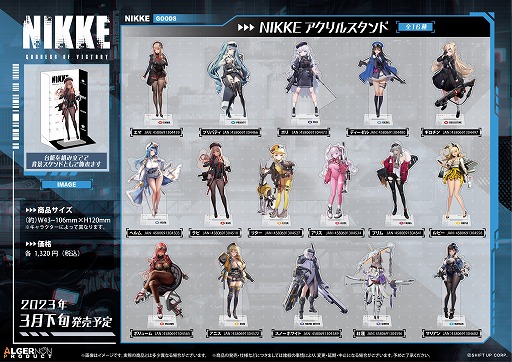 勝利の女神:NIKKE」,新作グッズの予約受付を1月25日にスタート
