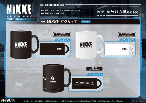 ���������꡼ No.002�Υ���ͥ������ / �־����ν�����NIKKE�ס�5�6��ȯ��ͽ��ο���å����о졣��������ͽ����դ�»�