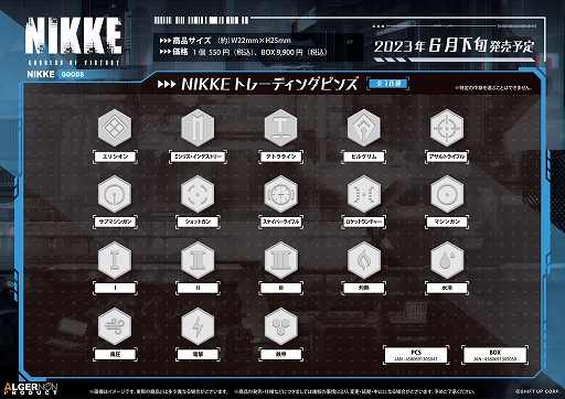 ���������꡼ No.004�Υ���ͥ������ / �־����ν�����NIKKE�ס�5�6��ȯ��ͽ��ο���å����о졣��������ͽ����դ�»�