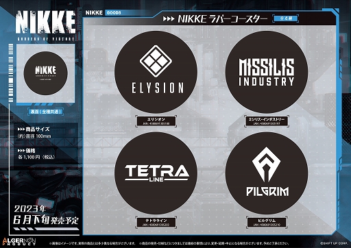 ���������꡼ No.006�Υ���ͥ������ / �־����ν�����NIKKE�ס�5�6��ȯ��ͽ��ο���å����о졣��������ͽ����դ�»�