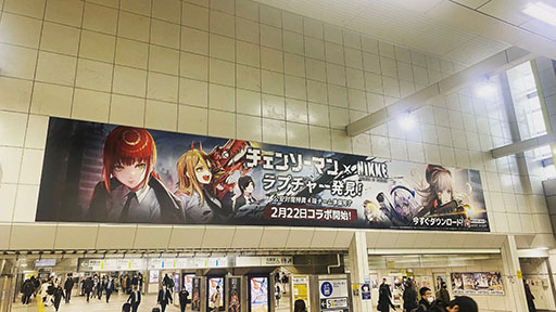 ���������꡼ No.007�Υ���ͥ������ / �־����ν�����NIKKE�פȥ��˥�֥����󥽡��ޥ�פΥ���ܤ��������롣�ޥ��ޡ��ѥ��ɱ���3̾����������˻���