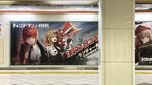 ���������꡼ No.008�Υ���ͥ������ / �־����ν�����NIKKE�פȥ��˥�֥����󥽡��ޥ�פΥ���ܤ��������롣�ޥ��ޡ��ѥ��ɱ���3̾����������˻���