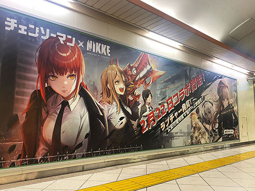 ���������꡼ No.009�Υ���ͥ������ / �־����ν�����NIKKE�פȥ��˥�֥����󥽡��ޥ�פΥ���ܤ��������롣�ޥ��ޡ��ѥ��ɱ���3̾����������˻���