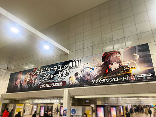 ���������꡼ No.011�Υ���ͥ������ / �־����ν�����NIKKE�פȥ��˥�֥����󥽡��ޥ�פΥ���ܤ��������롣�ޥ��ޡ��ѥ��ɱ���3̾����������˻���