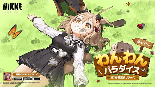 ꡼ No.001 | ־νNIKKEסҸΤ褦ʥ˥ȥӥåȡɤΥƸо졣ȡ꡼٥Ȥ碌ƳŤ