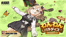 ꡼ No.004 | ־νNIKKEסҸΤ褦ʥ˥ȥӥåȡɤΥƸо졣ȡ꡼٥Ȥ碌ƳŤ