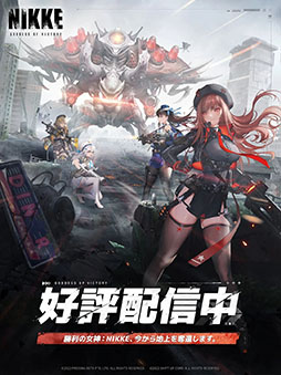 ���������꡼ No.001�Υ���ͥ������ / �־����ν�����NIKKE�ס��ϡ��ե��˥С����꡼���٥�Ȥ䥽���쥤�ɤʤɡ������������������Υǥ٥��åѡ����Ρ��Ȥ�������