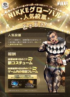 ���������꡼ No.002�Υ���ͥ������ / �ϡ��ե��˥С����꡼������NIKKE�׽�ο͵���ɼ���٥�Ȥ򳫺š���������ϥ����5�ͤ�MMD������ǥ�ǡ���������