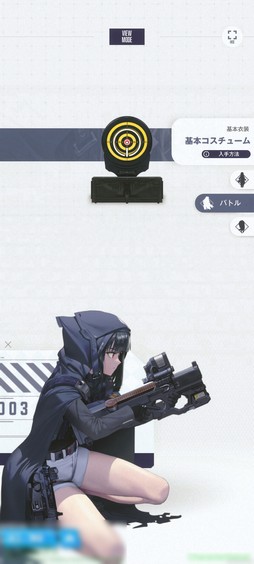 ���������꡼ No.003�Υ���ͥ������ / �Υץ쥤��ݡϡ־����ν�����NIKKE�פ˿�������D�ɤ��о졣�ܥ��и���Ʊ���˥С�����ȯư���������Х���˥�����ò������褦�ʥ˥�