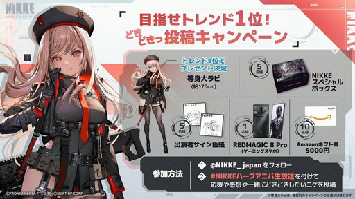 ꡼ No.016 | 쥤ɤʤɿƥĤо졪־νNIKKEץϡե˥С꡼ݡ