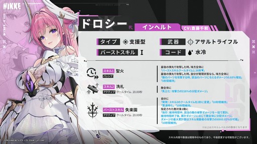 ꡼ No.045 | 쥤ɤʤɿƥĤо졪־νNIKKEץϡե˥С꡼ݡ