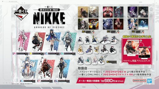 ꡼ No.076 | 쥤ɤʤɿƥĤо졪־νNIKKEץϡե˥С꡼ݡ