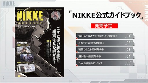 ꡼ No.078 | 쥤ɤʤɿƥĤо졪־νNIKKEץϡե˥С꡼ݡ