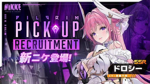 ���������꡼ No.001�Υ���ͥ������ / �־����ν�����NIKKE�ס��ϡ��ե��˥С����꡼�С�������PV���ۿ������ʥꥪ���٥�ȼ���Τ�30�û�İư��������