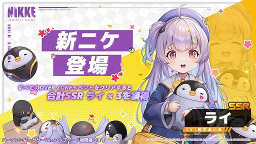 ���������꡼ No.002�Υ���ͥ������ / �־����ν�����NIKKE�ס��ϡ��ե��˥С����꡼�С�������PV���ۿ������ʥꥪ���٥�ȼ���Τ�30�û�İư��������