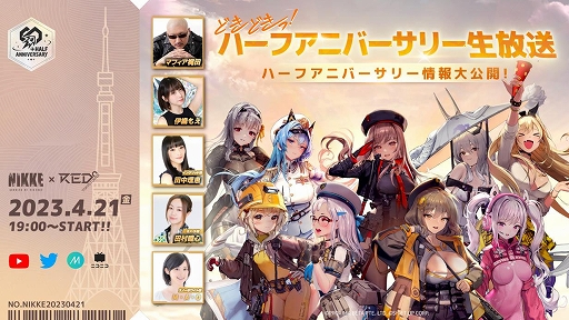 ���������꡼ No.007�Υ���ͥ������ / �־����ν�����NIKKE�ס��ϡ��ե��˥С����꡼�С�������PV���ۿ������ʥꥪ���٥�ȼ���Τ�30�û�İư��������