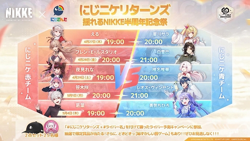 ���������꡼ No.008�Υ���ͥ������ / �־����ν�����NIKKE�ס��ϡ��ե��˥С����꡼�С�������PV���ۿ������ʥꥪ���٥�ȼ���Τ�30�û�İư��������