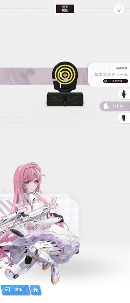 ꡼ No.015Υͥ / Υץ쥤ݡϡ־νNIKKEפ˥ԥ륰ο˥ȥɥɤȡۤ3̤¸㤦ȥ饤ɤо