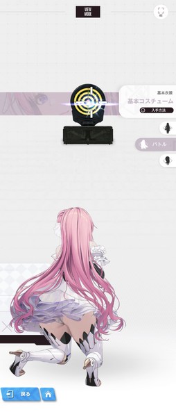 ꡼ No.016Υͥ / Υץ쥤ݡϡ־νNIKKEפ˥ԥ륰ο˥ȥɥɤȡۤ3̤¸㤦ȥ饤ɤо