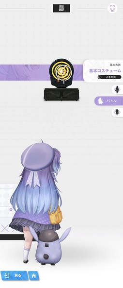 ꡼ No.019Υͥ / Υץ쥤ݡϡ־νNIKKEפ˥ԥ륰ο˥ȥɥɤȡۤ3̤¸㤦ȥ饤ɤо