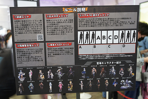 ꡼ No.007 | 27̾ ץ쥤䡼ˤꥢ륬ϥޥ󤬤äѤ־νNIKKEץ֡ݡȡĶ2023