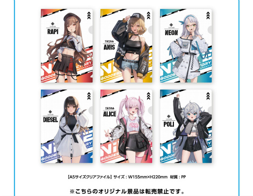 NIKKE」×「ファミリーマート」キャンペーン,5月23日より順次スタート