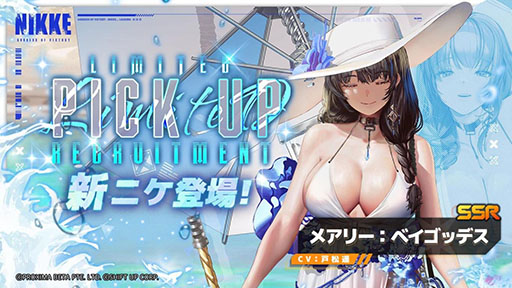 ���������꡼ No.003�Υ���ͥ������ / ��NIKKE�פ˲����衣�����ޤȤä��ᥢ�꡼���ͥ��������Υ��Ƹ���缡�о졤�����٥�Ȥ�ڤ����