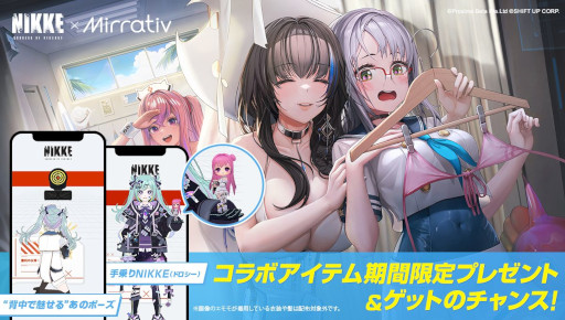 ���������꡼ No.001�Υ���ͥ������ / Mirrativ�Υ��Х�����ǽ�֥����פˡ��־����ν�����NIKKE�פȥ���ܤ����⡼�����ʤɤ��о�