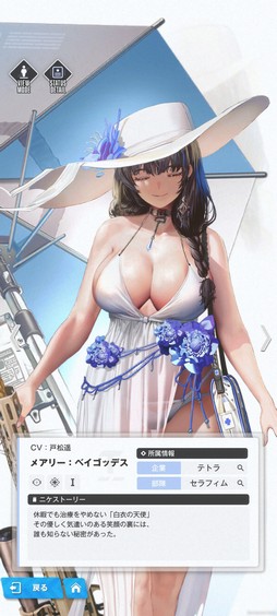 ꡼ No.008 | Υץ쥤ݡϡ־νNIKKEפ˿оο֥ᥢ꡼ס֥ͥפϼǮɤΥܥФƶ˥