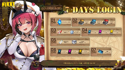 ���������꡼ No.005�Υ���ͥ������ / ��NIKKE�ס���±�ˤʤ뤳�Ȥ�̴����˥��֥ޥ��ȡפ��������������ȡ��꡼���٥�ȡ�GOLDEN SHIP�פ�Ʊ���˥�������