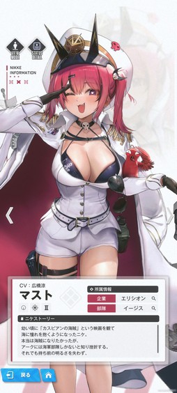 ꡼ No.007 | Υץ쥤ݡϡ־νNIKKEפοȥޥȡɤϥƥ줿˥HPĴˤ̤