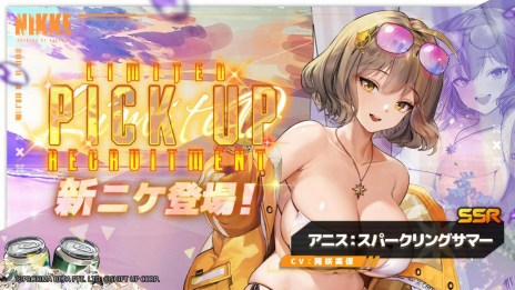 ꡼ No.005Υͥ / ־νNIKKE׿ѤΥ˥ȥإबȡ꡼٥ȡSEA, YOU, AGAINפ