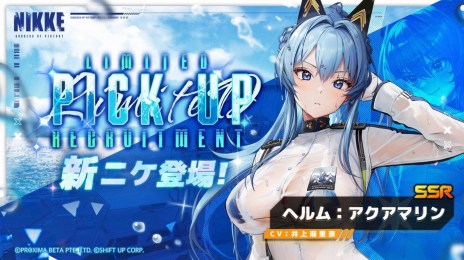 ꡼ No.009Υͥ / ־νNIKKE׿ѤΥ˥ȥإबȡ꡼٥ȡSEA, YOU, AGAINפ