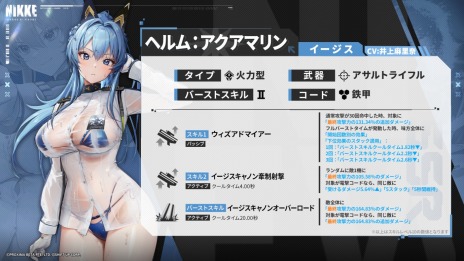 ꡼ No.010Υͥ / ־νNIKKE׿ѤΥ˥ȥإबȡ꡼٥ȡSEA, YOU, AGAINפ