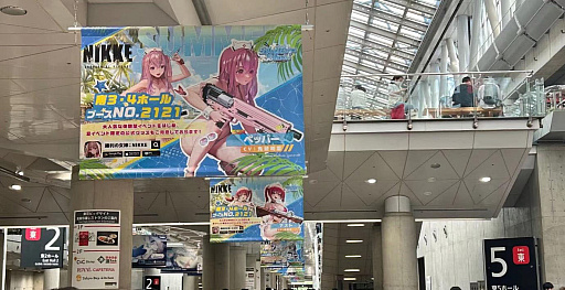 画像ギャラリー No.011のサムネイル画像 / 「勝利の女神:NIKKE」,水着満載の「コミックマーケット102」出展レポート発表。マルチエンディング動画も公開中