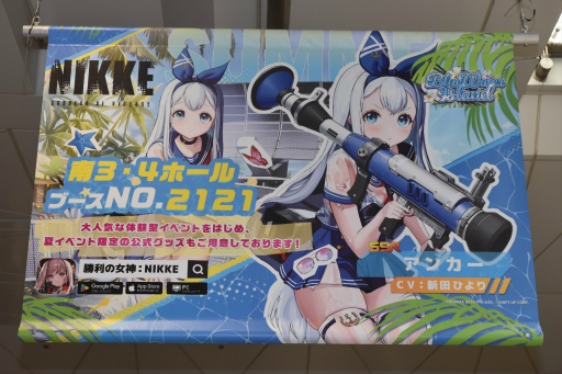 勝利の女神:NIKKE」ブースはリアル10連ガチャが熱かった