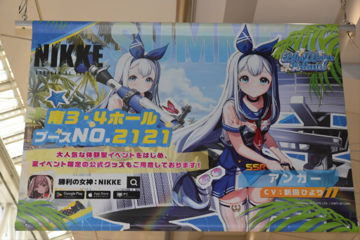 勝利の女神:NIKKE」ブースはリアル10連ガチャが熱かった