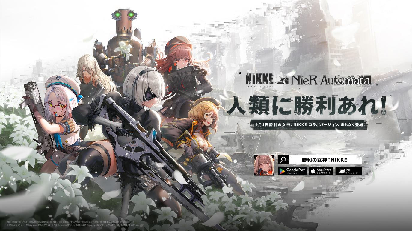日本未入荷 GW(ゴールデンウィーク)限定価格 NieR:Automata まとめ 日本未入荷 GW(ゴールデンウィーク)限定価格 NieR:Automata まとめ