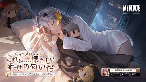 ²èÁü¥®¥ã¥é¥ê¡¼ No.001¤Î¥µ¥à¥Í¥¤¥ë²èÁü / ¡ÖNIKKE¡×¡¤¿Íµ¤Åêɼ¤Ç1°Ì¤ò³ÍÆÀ¤·¤¿¥â¥À¥Ë¥¢¤Î¡ÈÈॷ¥ã¥ÄÉ÷¡É¸ÂÄê°áÁõ¤¬¥²¡¼¥àÆâ¤ËÅо졣ËÜÆü¤Î¥á¥ó¥Æ¸å¤è¤ê̵ÎÁ¤Ç¼õ¼è²Äǽ