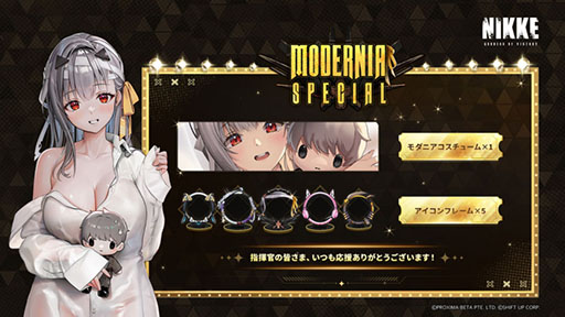 ²èÁü¥®¥ã¥é¥ê¡¼ No.002¤Î¥µ¥à¥Í¥¤¥ë²èÁü / ¡ÖNIKKE¡×¡¤¿Íµ¤Åêɼ¤Ç1°Ì¤ò³ÍÆÀ¤·¤¿¥â¥À¥Ë¥¢¤Î¡ÈÈॷ¥ã¥ÄÉ÷¡É¸ÂÄê°áÁõ¤¬¥²¡¼¥àÆâ¤ËÅо졣ËÜÆü¤Î¥á¥ó¥Æ¸å¤è¤ê̵ÎÁ¤Ç¼õ¼è²Äǽ